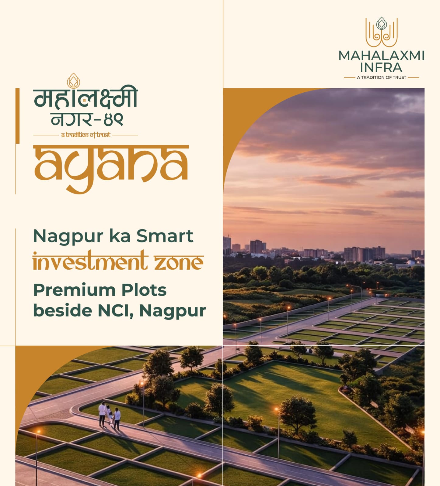 Mahalaxmi Nagar — 49